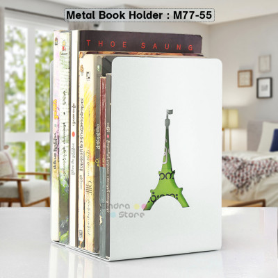 Metal Book Holder : M77-55